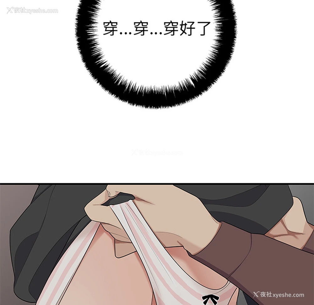 74P - 性爱百分百