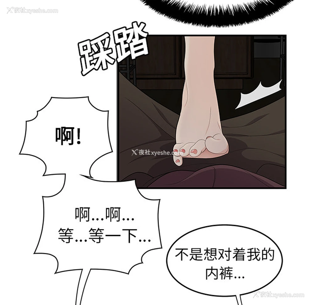 77P - 性爱百分百