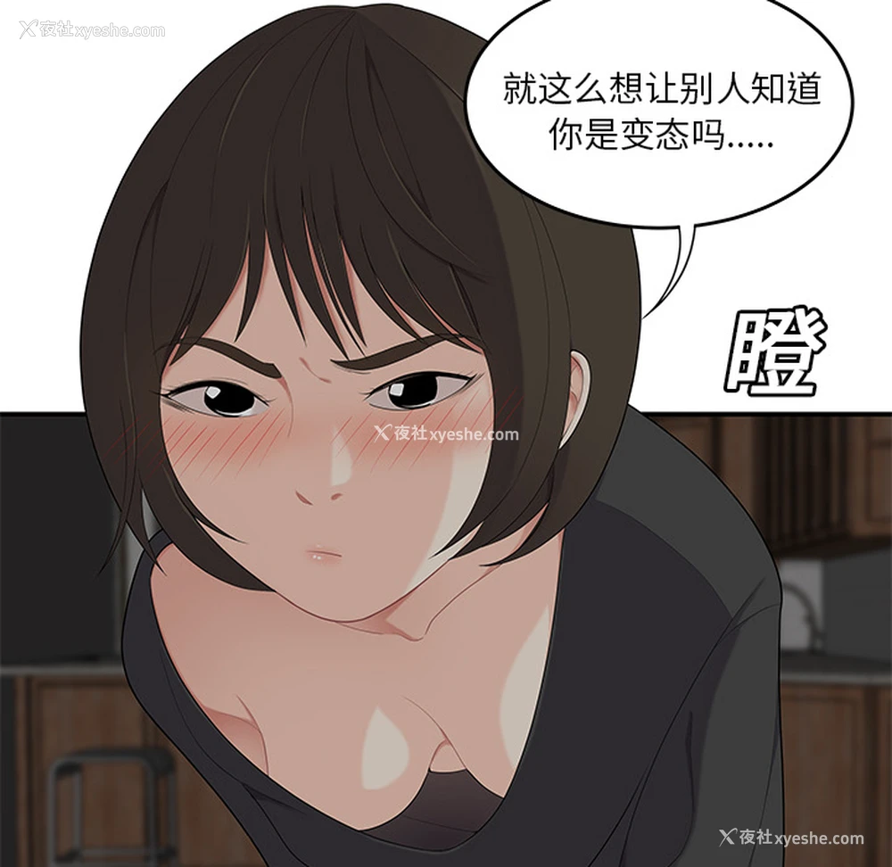 80P - 性爱百分百