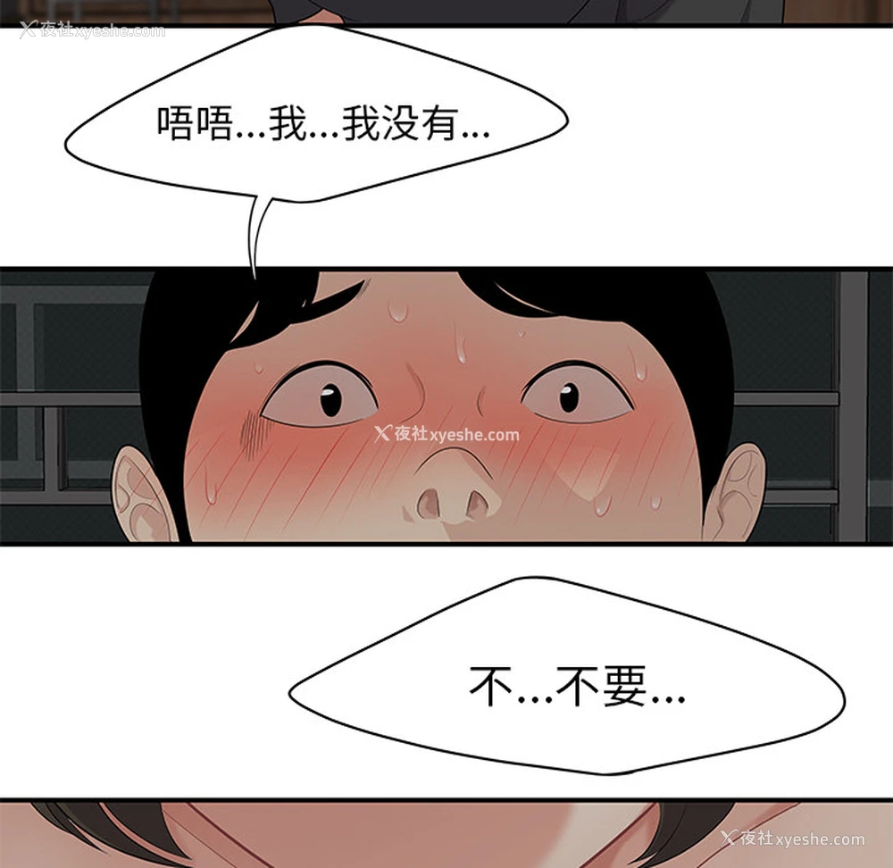 81P - 性爱百分百