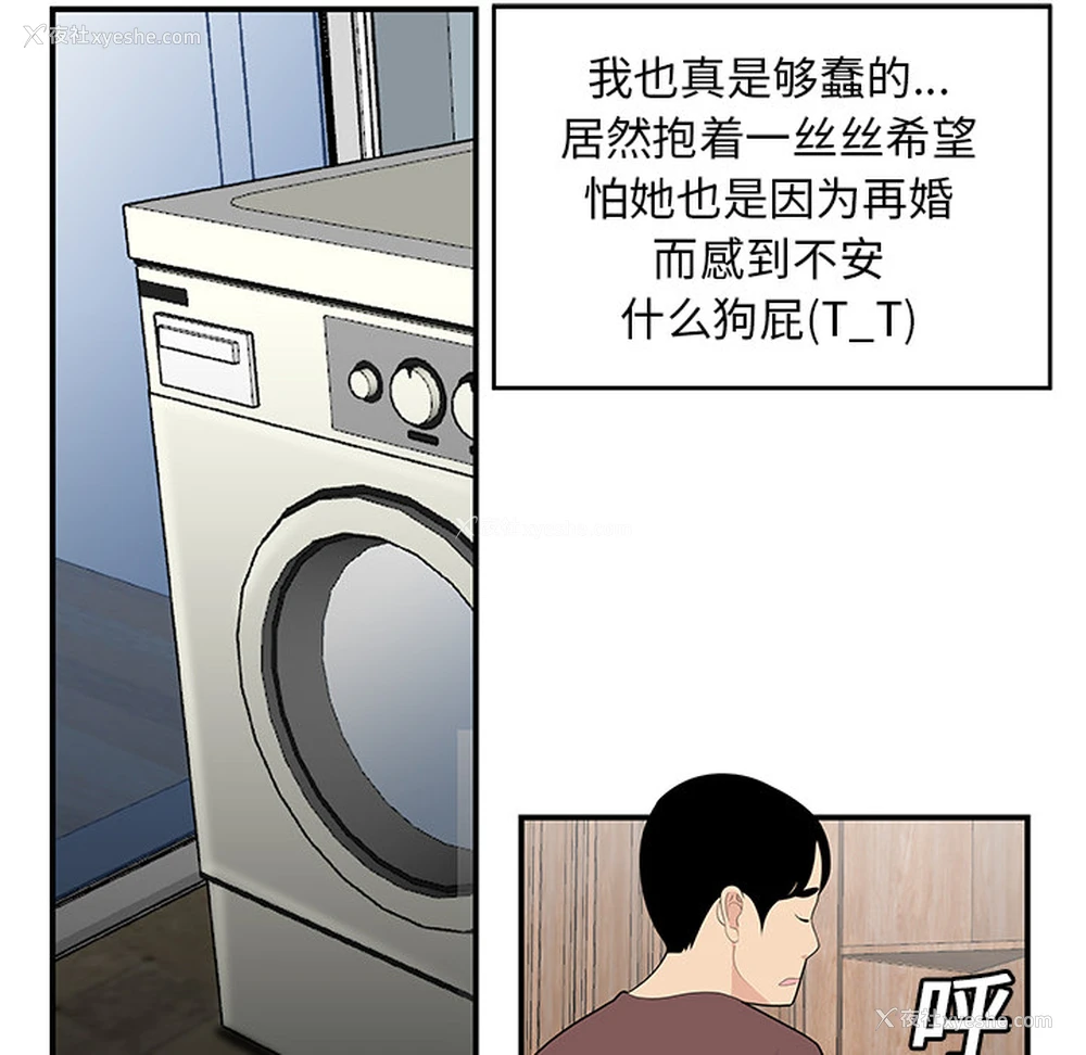 86P - 性爱百分百