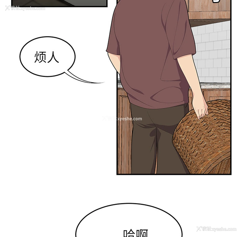 87P - 性爱百分百
