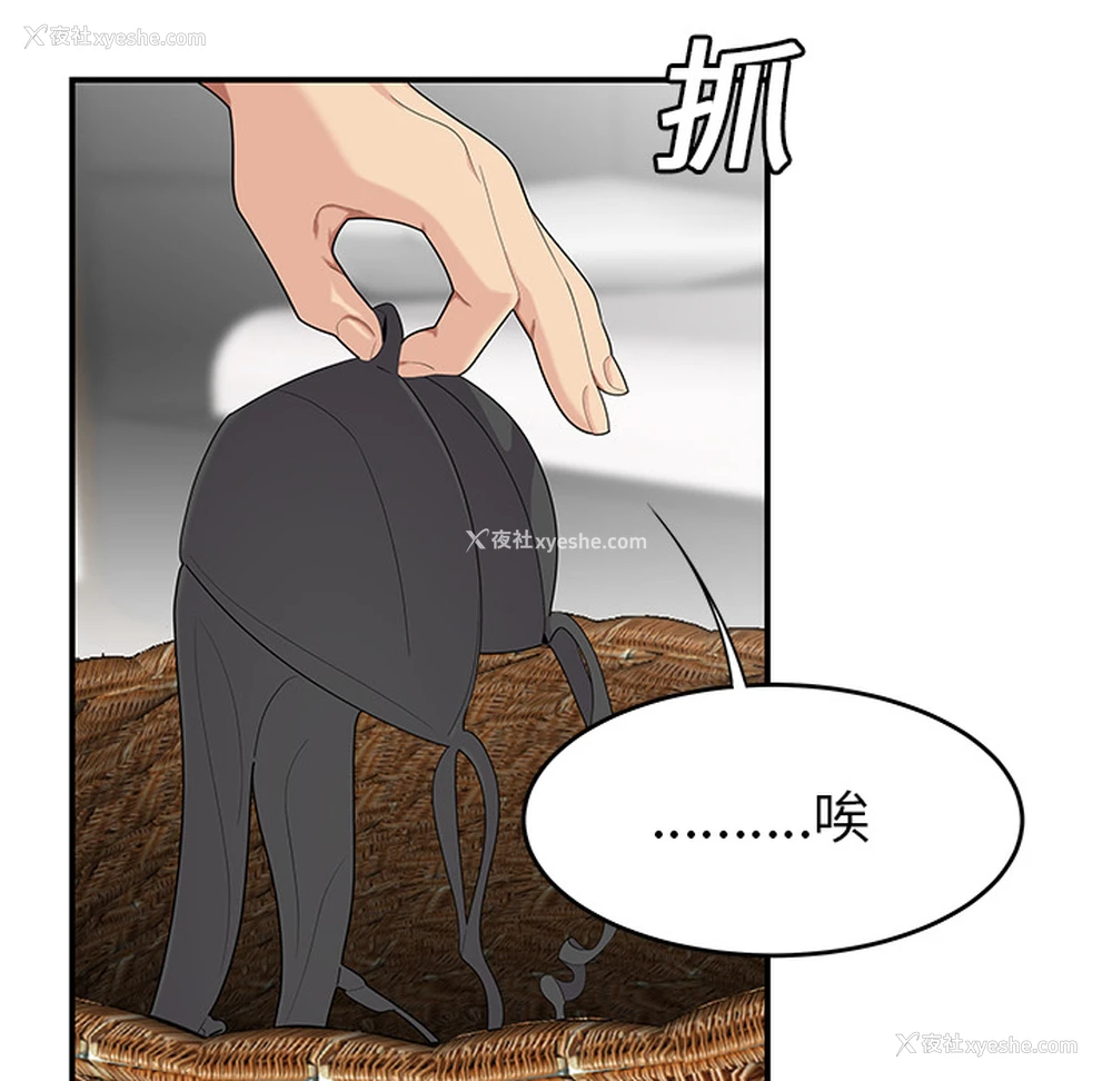 91P - 性爱百分百
