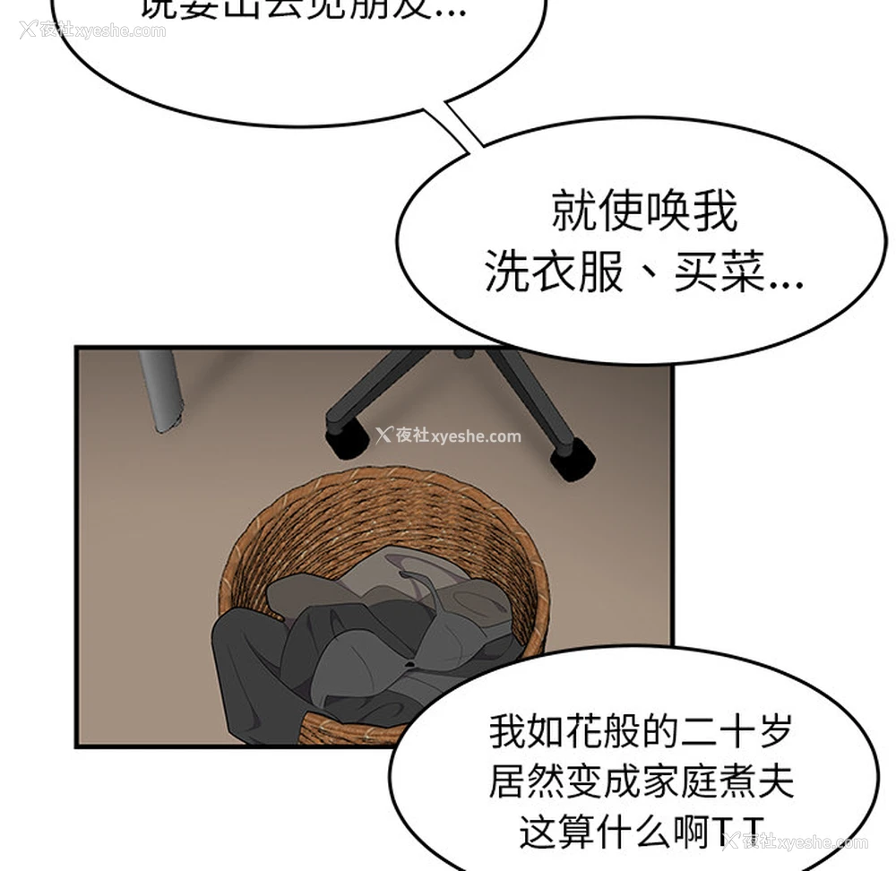 93P - 性爱百分百