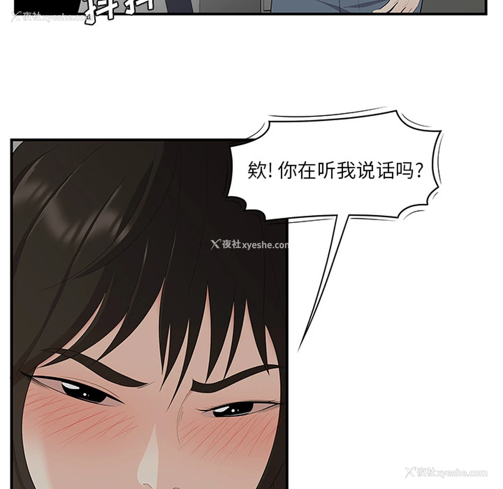 100P - 性爱百分百