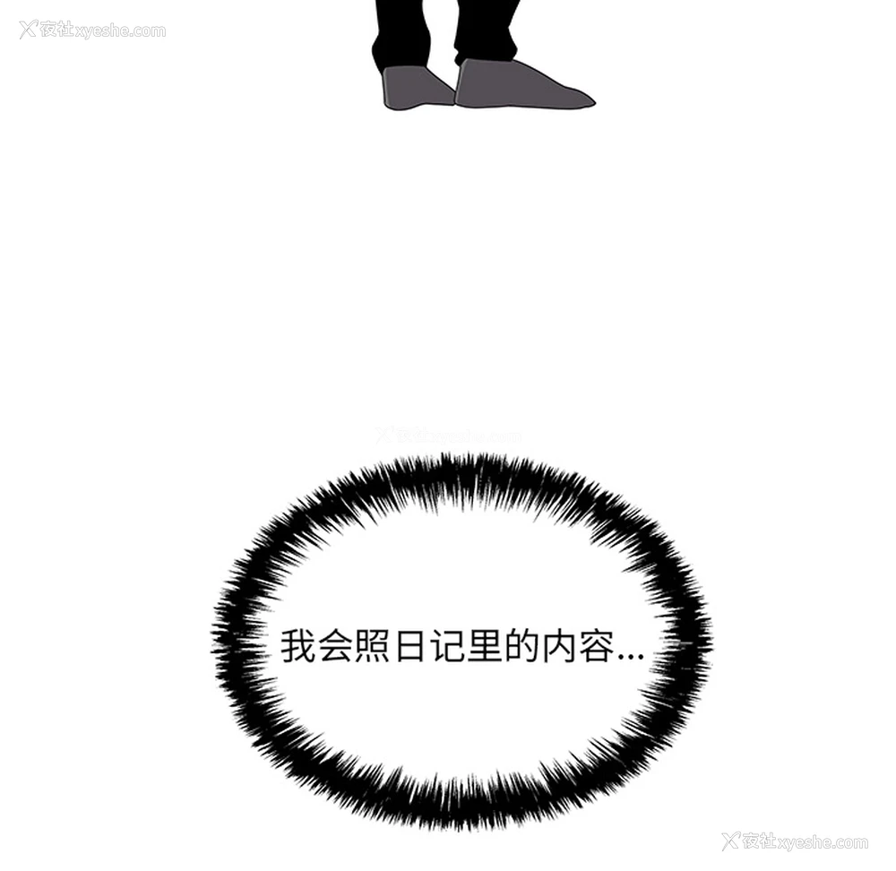 103P - 性爱百分百