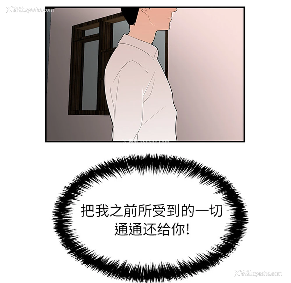 104P - 性爱百分百