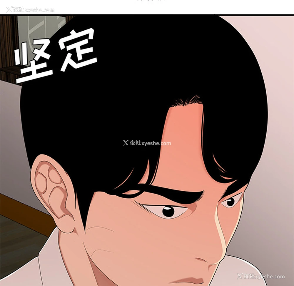 105P - 性爱百分百