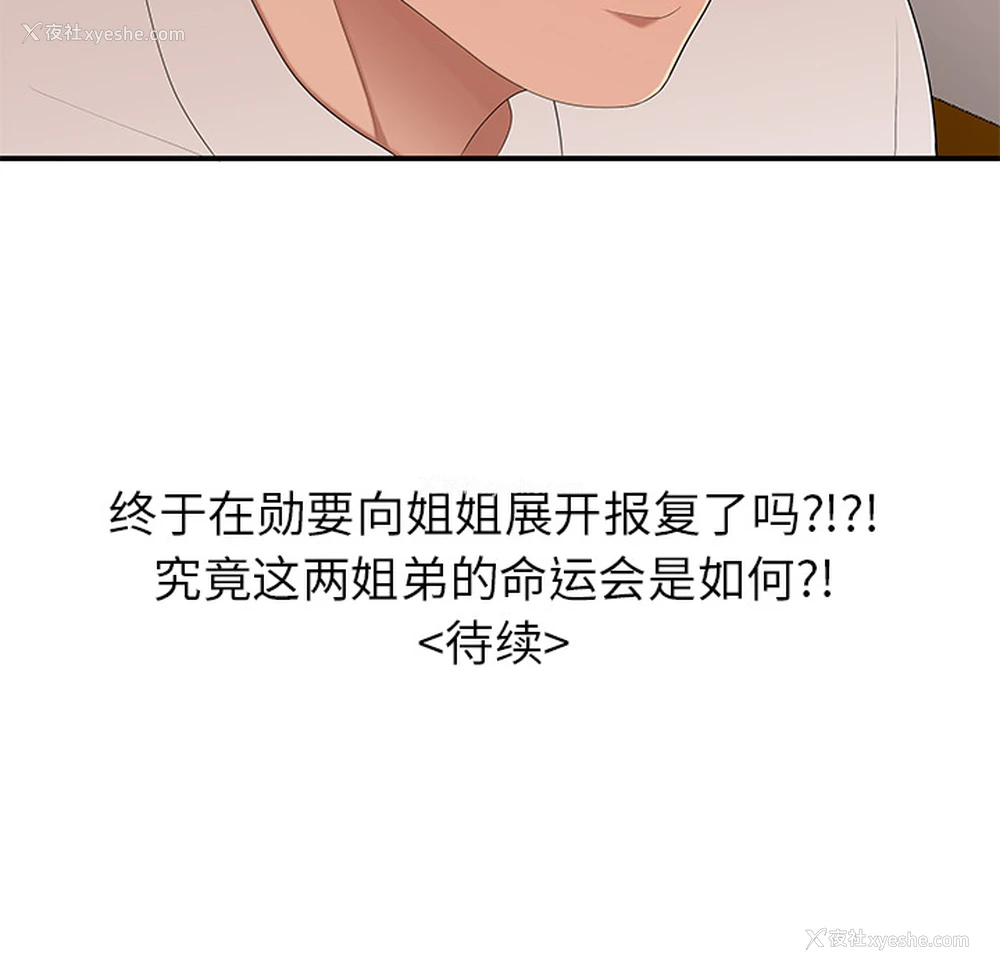 106P - 性爱百分百