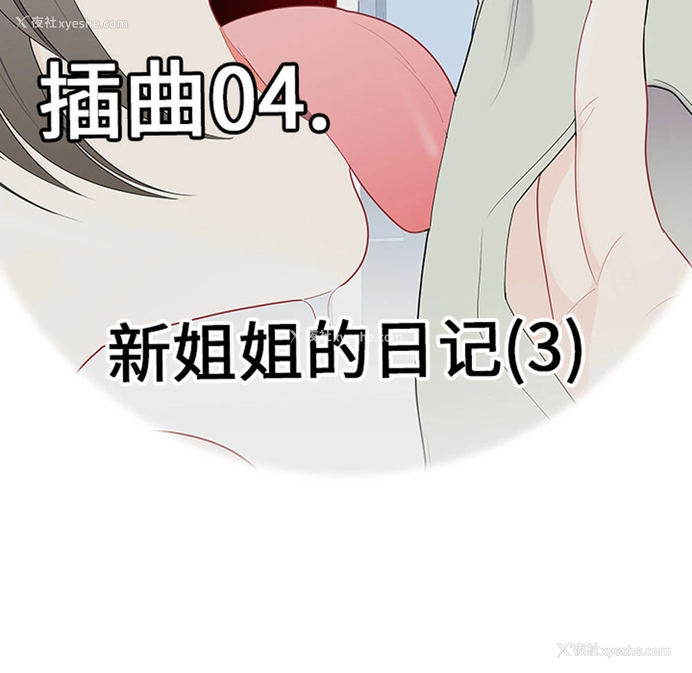 11P - 性爱百分百