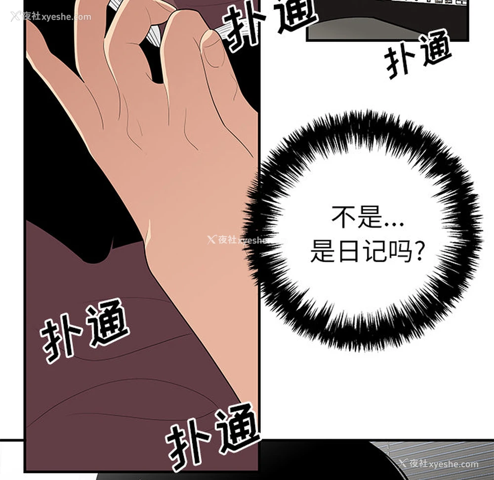 14P - 性爱百分百