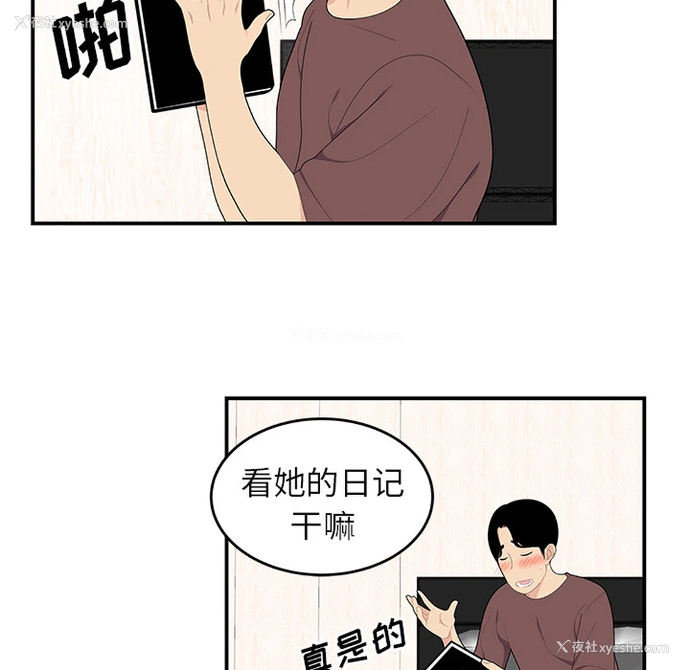 16P - 性爱百分百