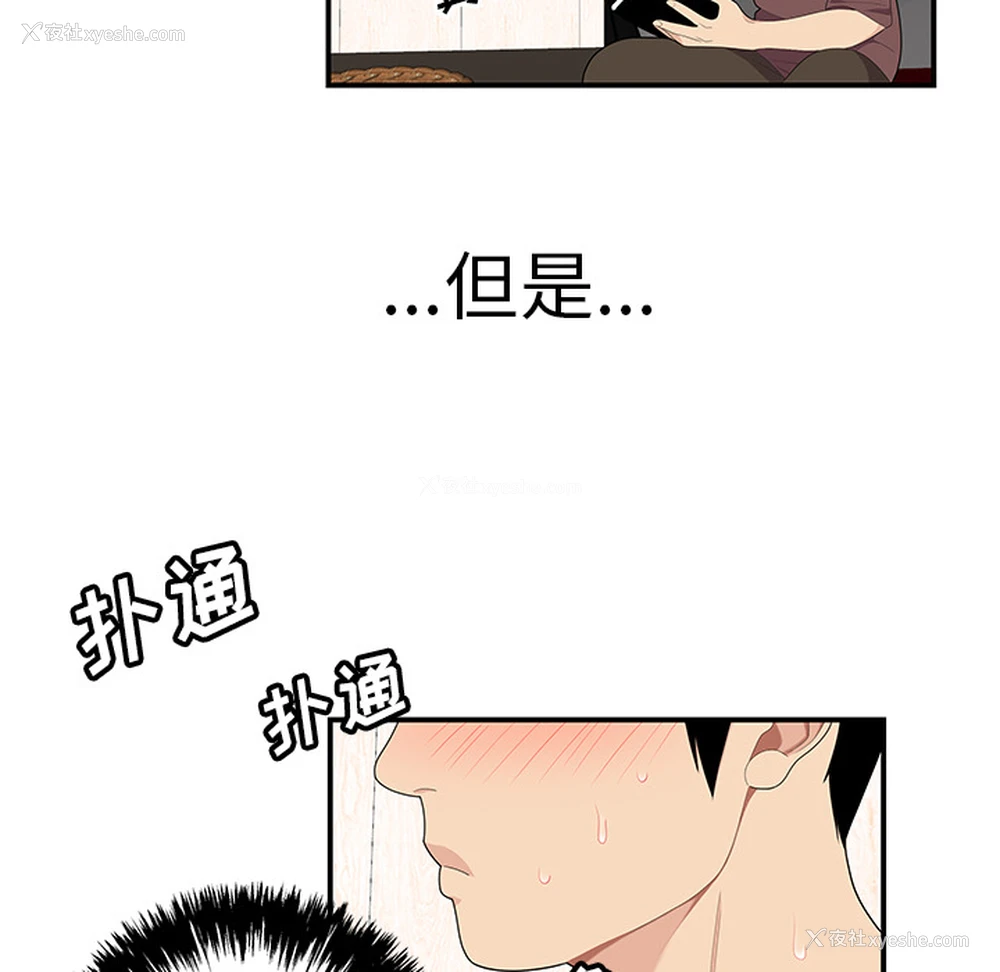 17P - 性爱百分百