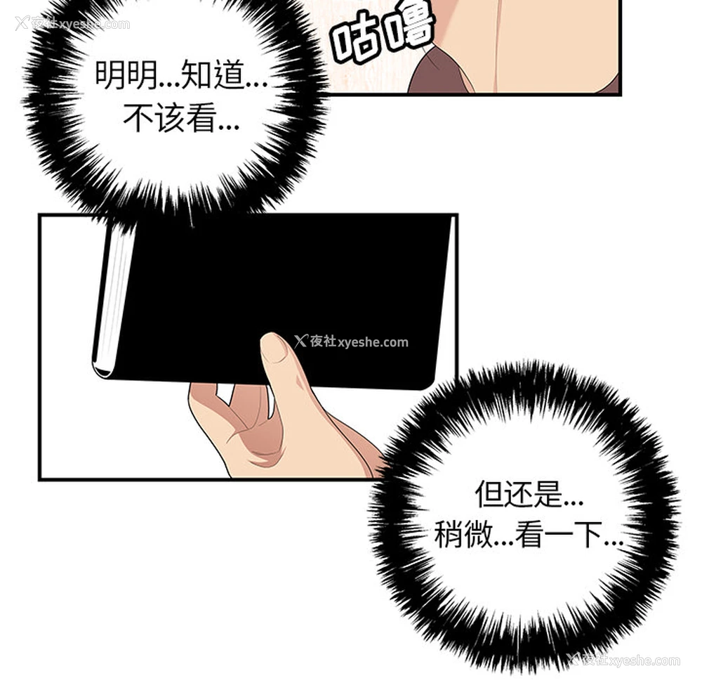 18P - 性爱百分百
