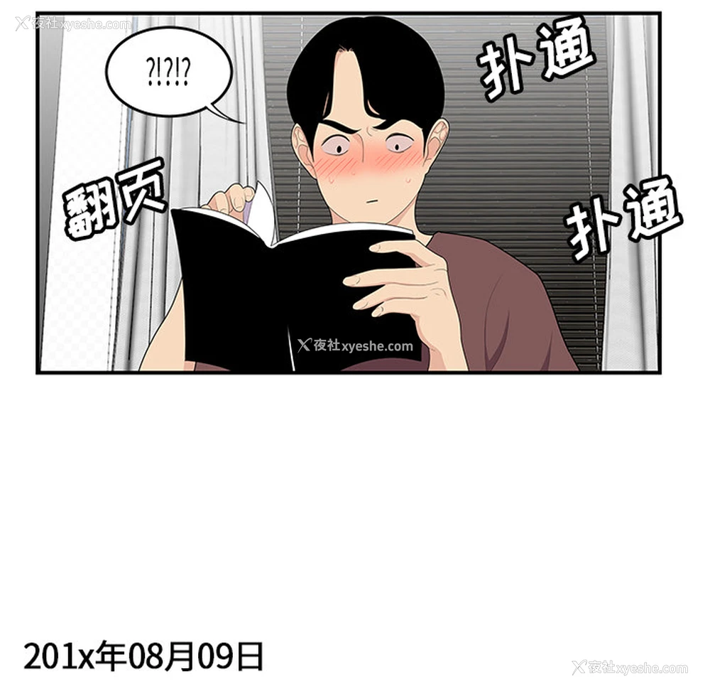 19P - 性爱百分百