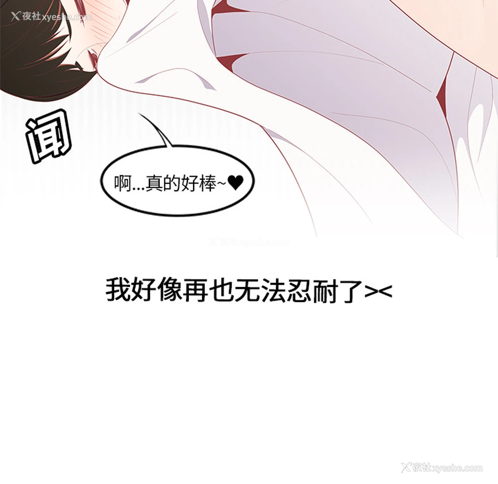 23P - 性爱百分百