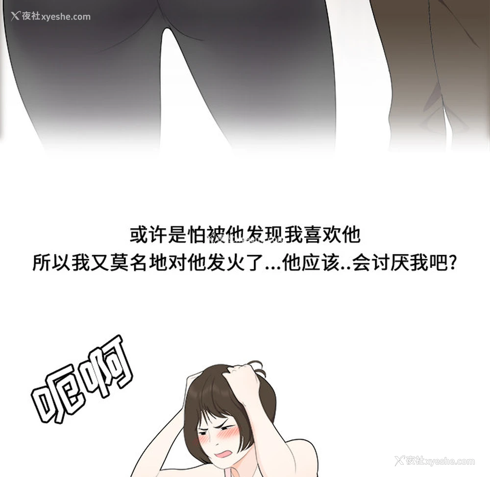 26P - 性爱百分百