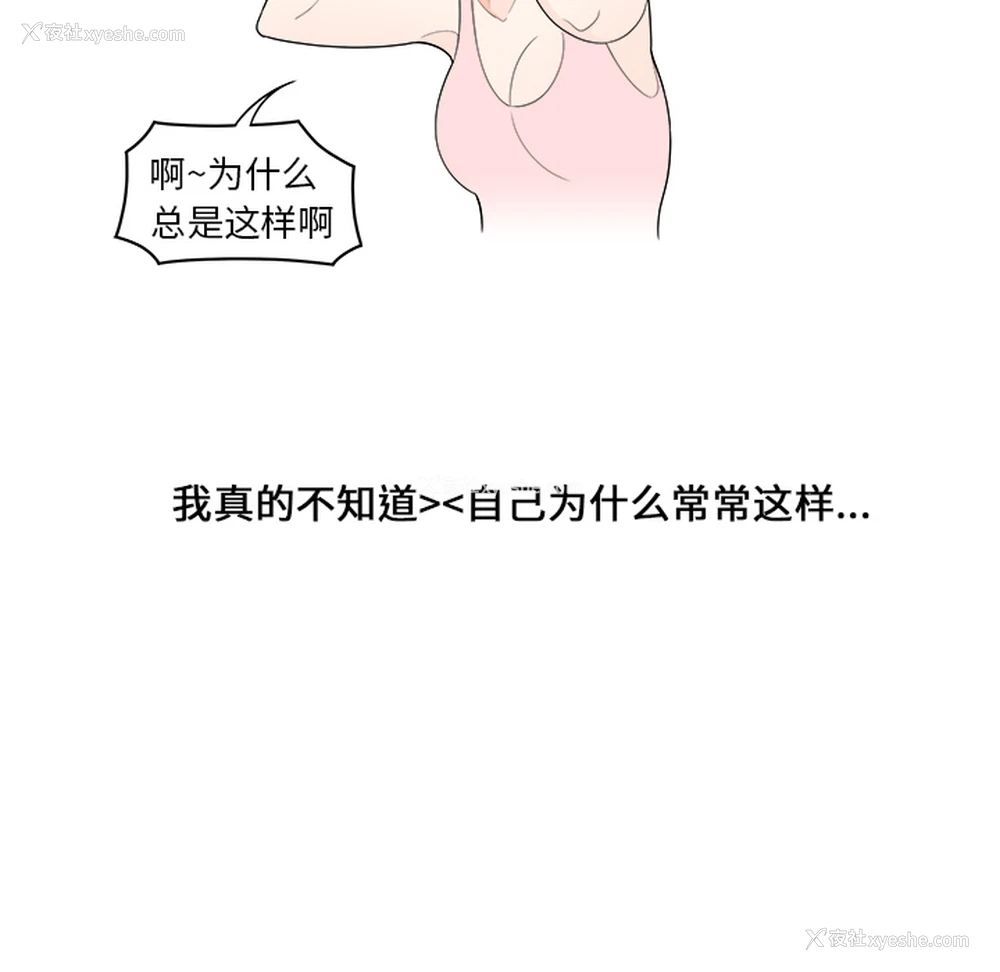 27P - 性爱百分百