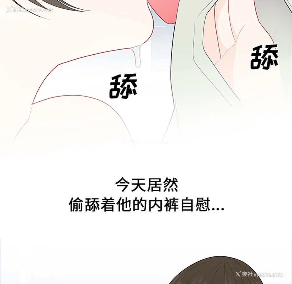 29P - 性爱百分百