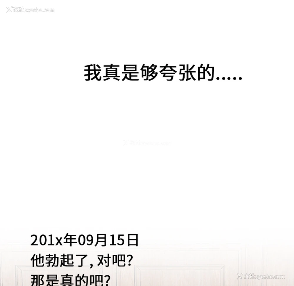 32P - 性爱百分百
