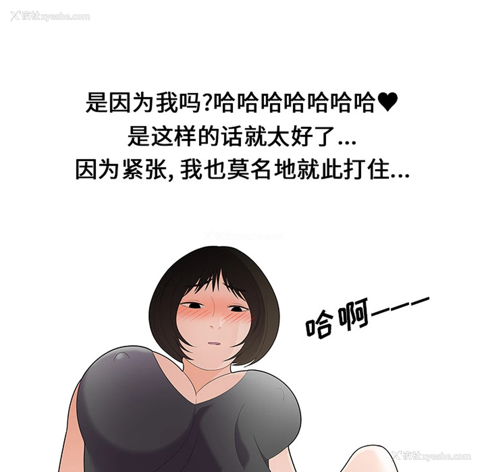 34P - 性爱百分百