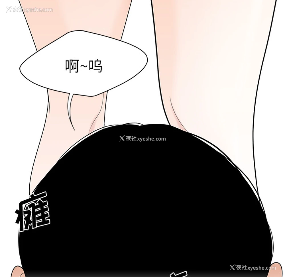 36P - 性爱百分百