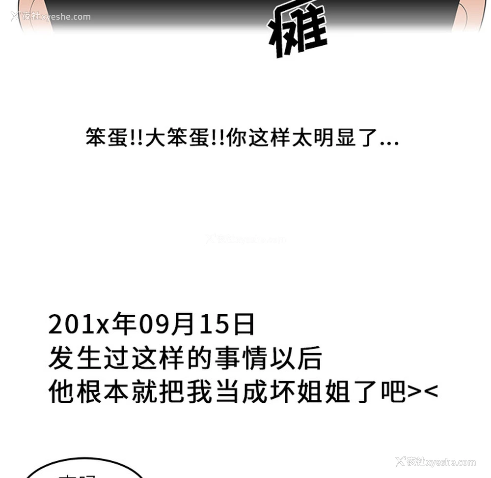 37P - 性爱百分百