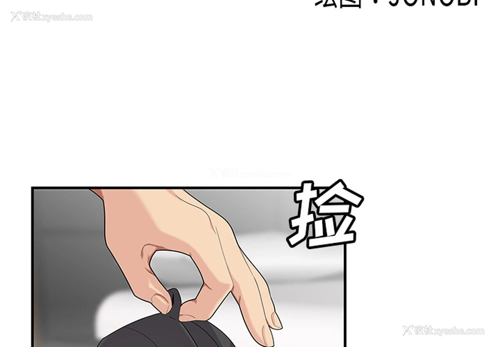 3P - 性爱百分百