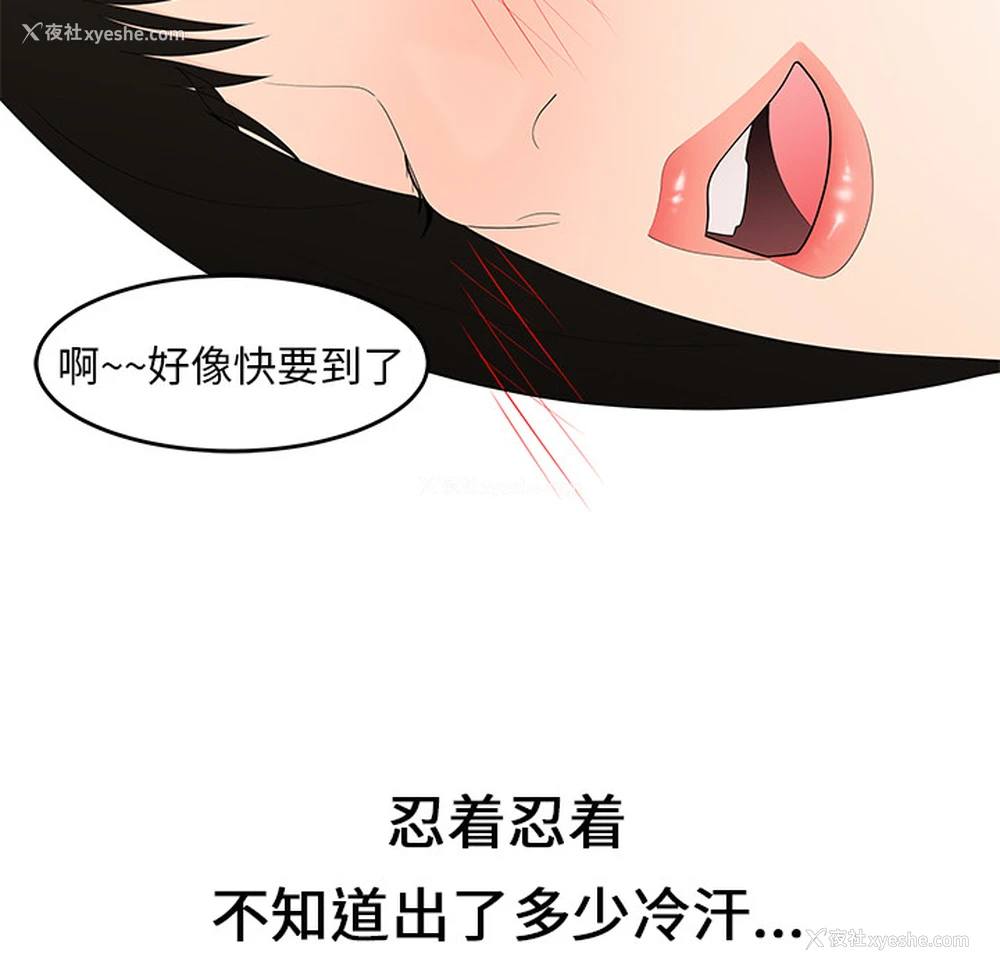 47P - 性爱百分百