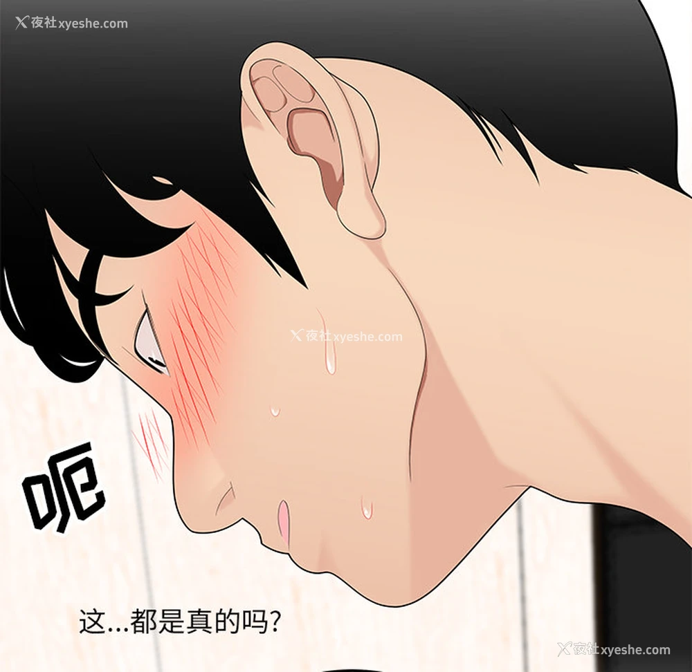 51P - 性爱百分百