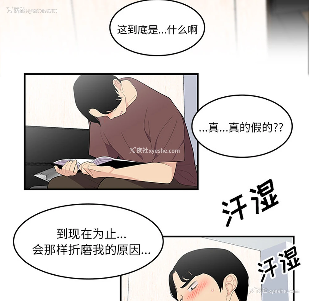 52P - 性爱百分百