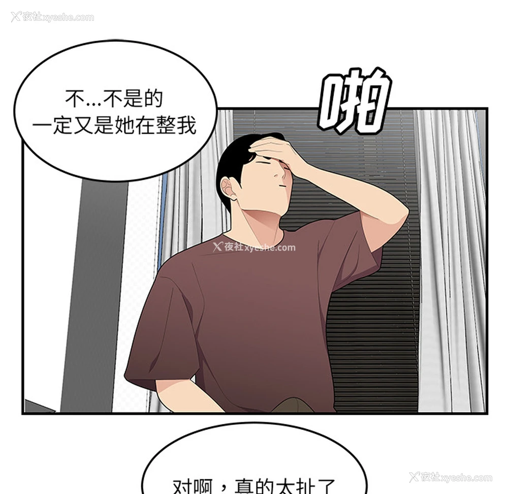 54P - 性爱百分百