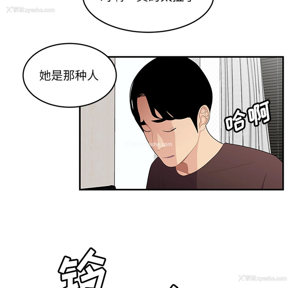 55P - 性爱百分百