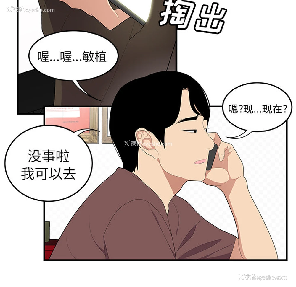 57P - 性爱百分百