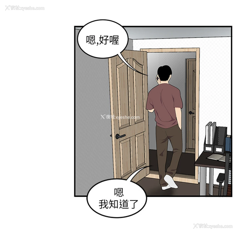 58P - 性爱百分百