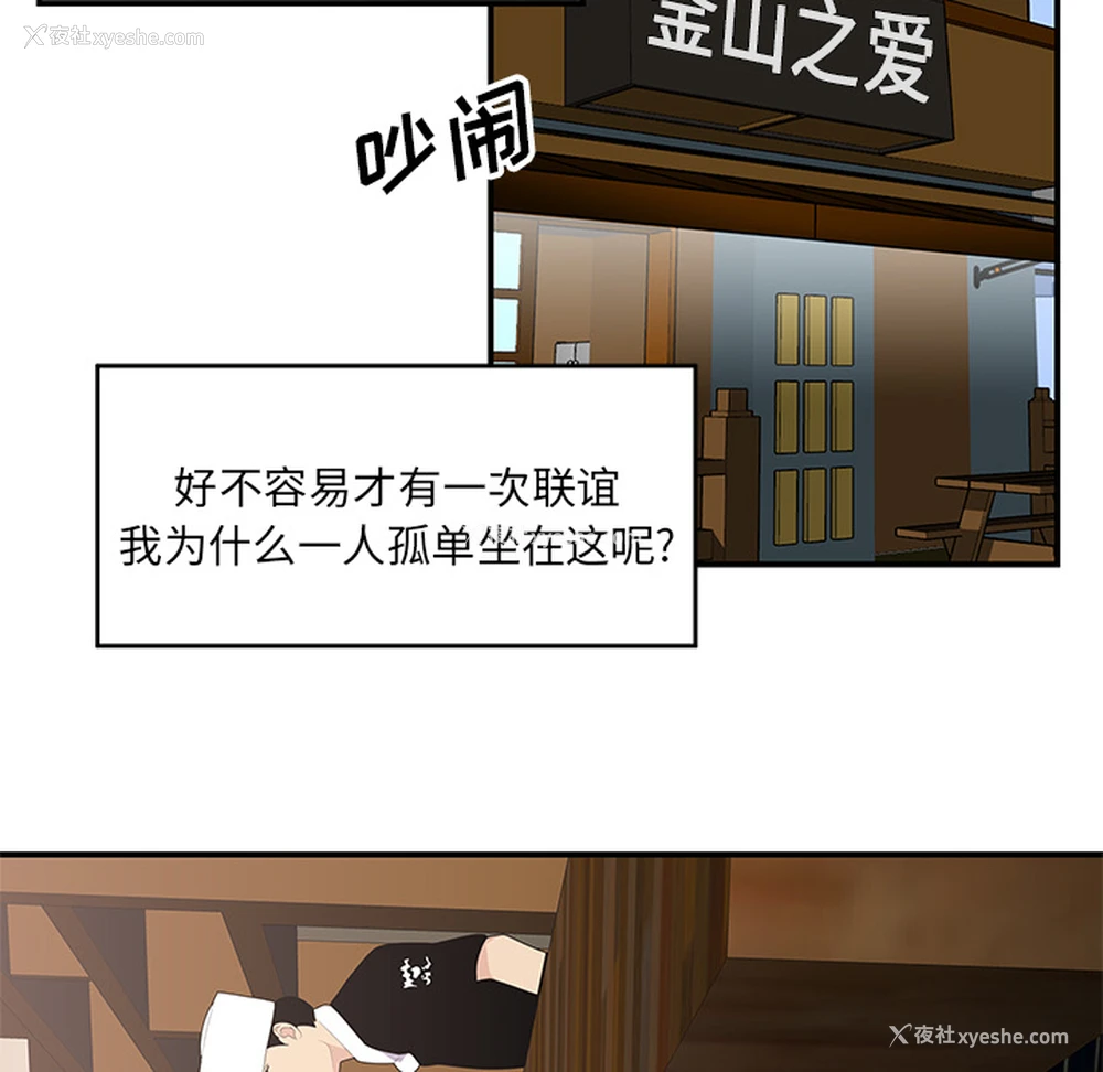 62P - 性爱百分百