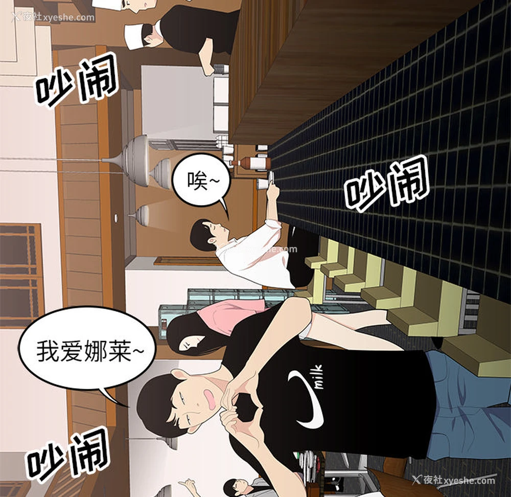 63P - 性爱百分百