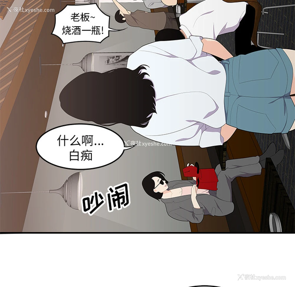 64P - 性爱百分百