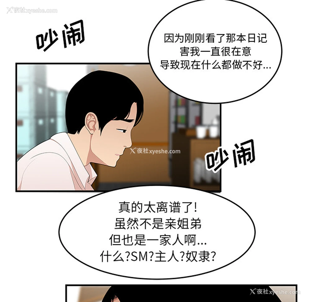 65P - 性爱百分百