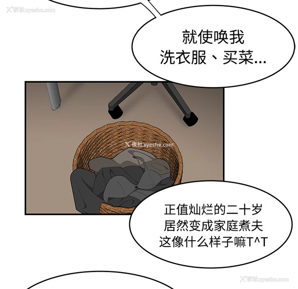 6P - 性爱百分百