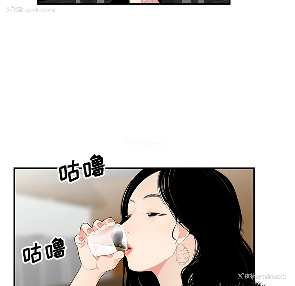70P - 性爱百分百