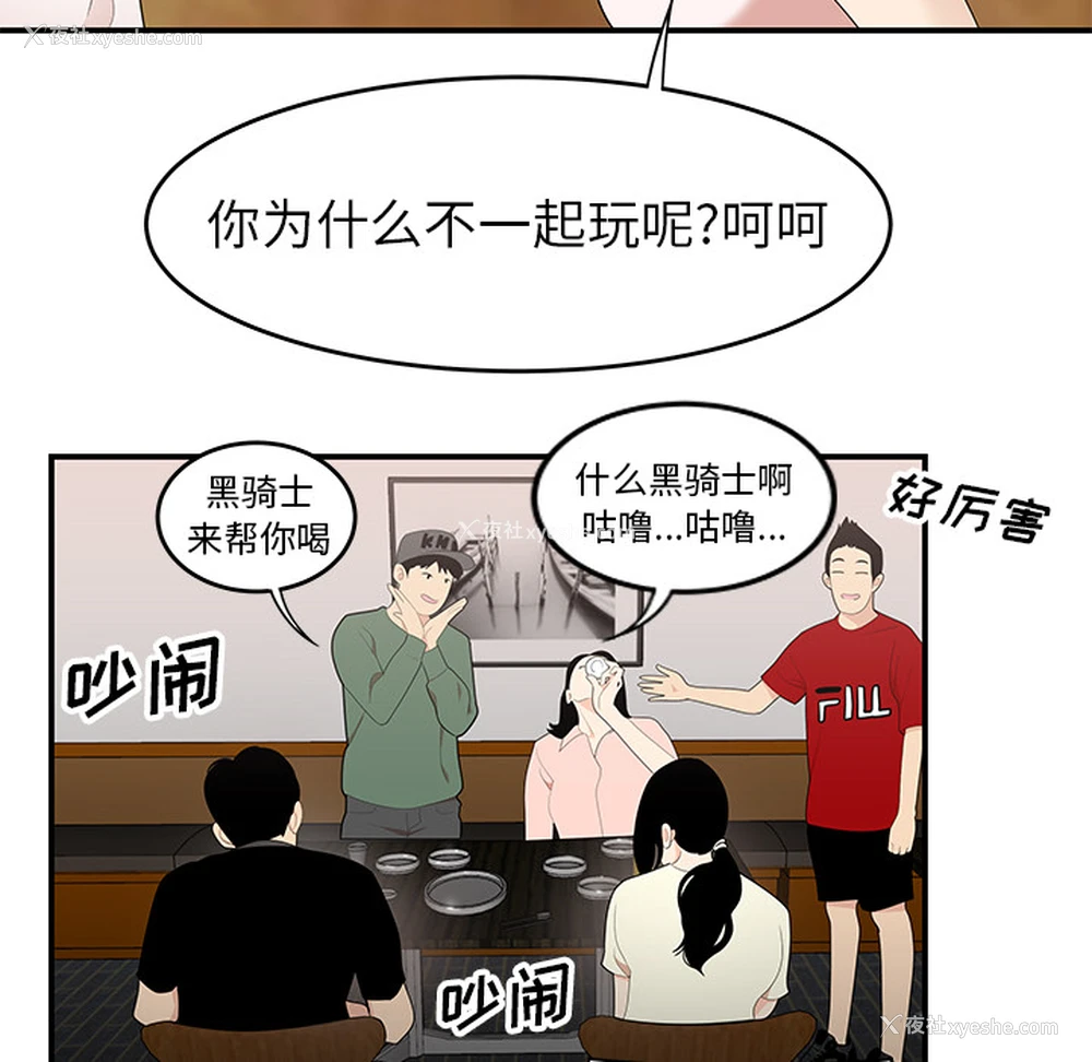 72P - 性爱百分百