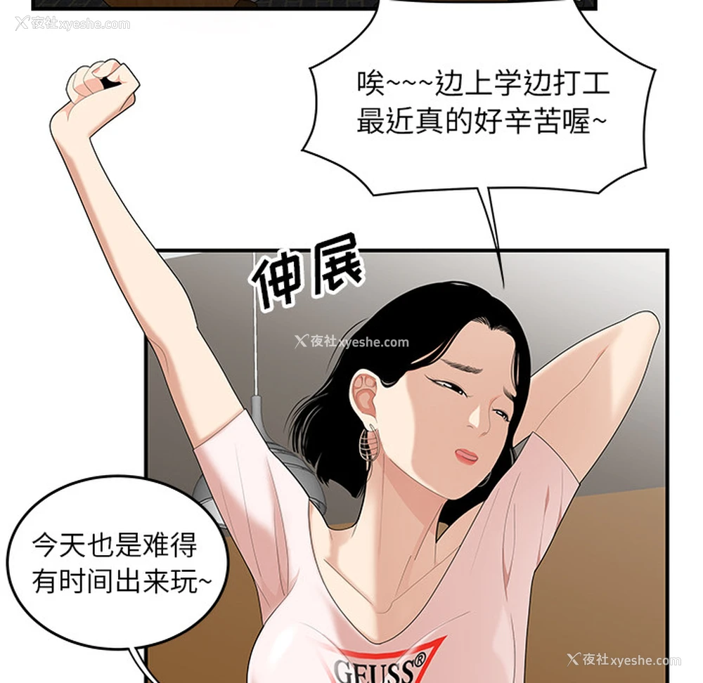 73P - 性爱百分百