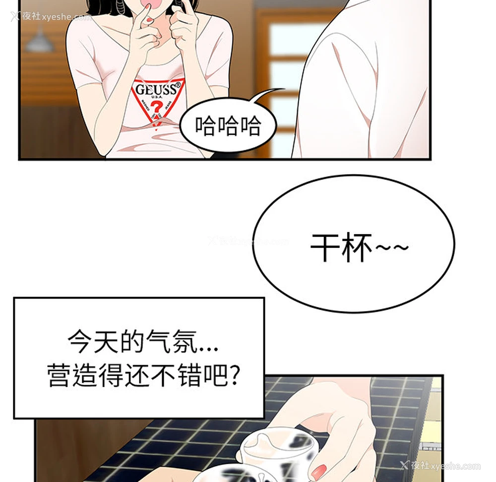 78P - 性爱百分百