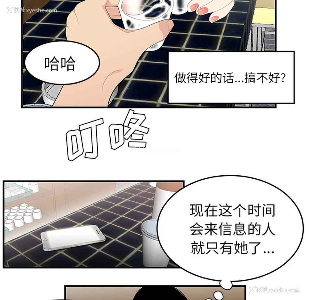 79P - 性爱百分百