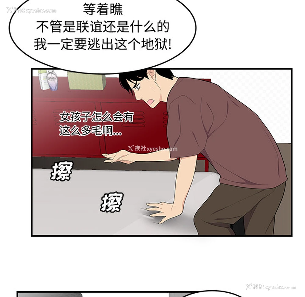 7P - 性爱百分百