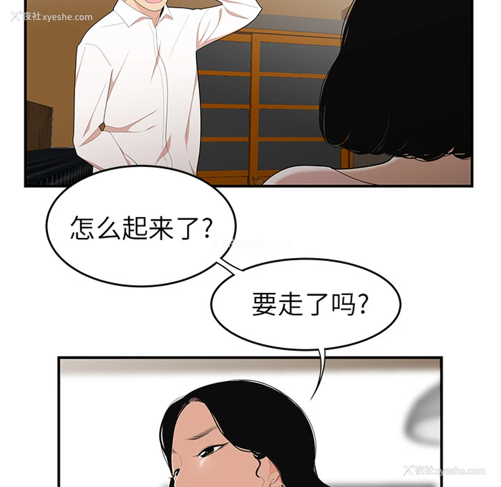 83P - 性爱百分百