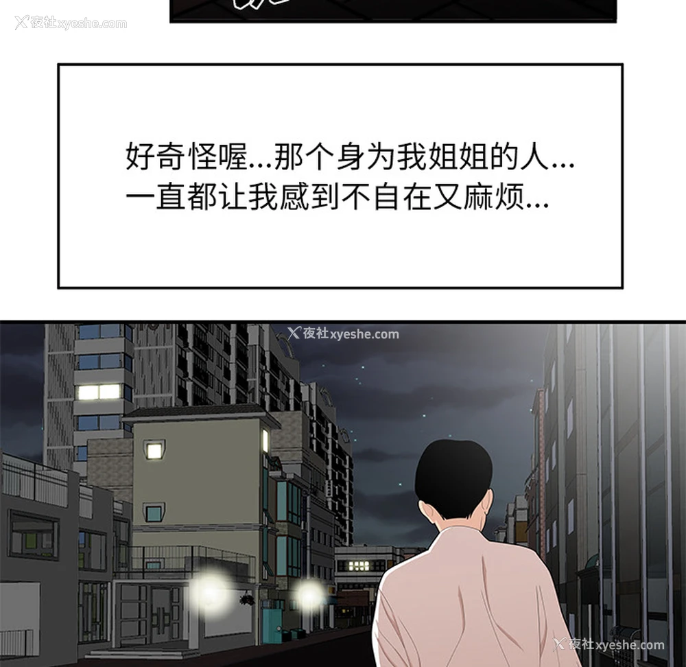 89P - 性爱百分百