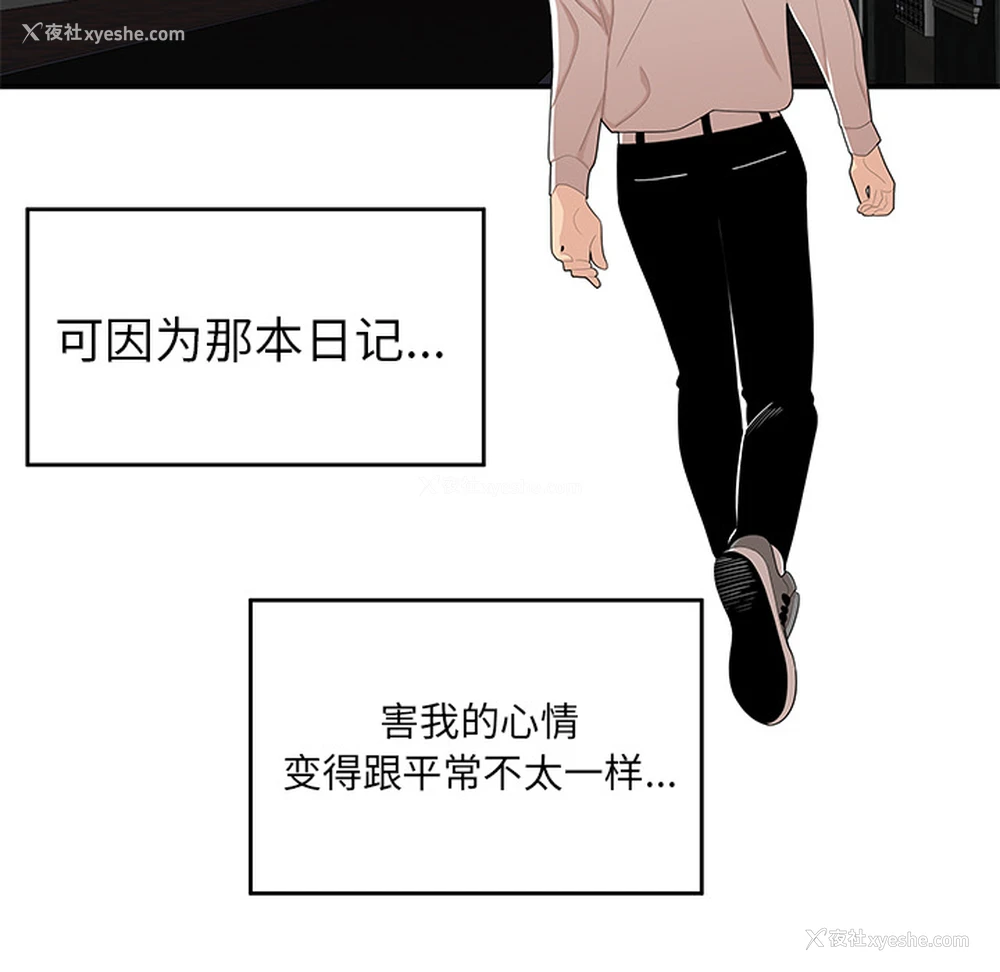 90P - 性爱百分百