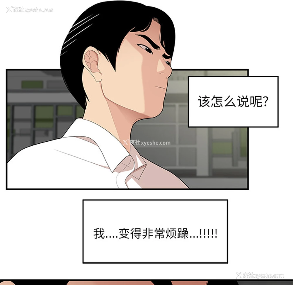 91P - 性爱百分百